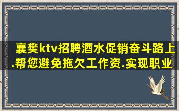 天水夜场招聘
